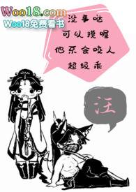 饲狼讲什么